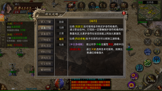 新云九职业传奇3