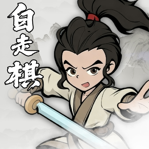 梦幻奇路免广告版