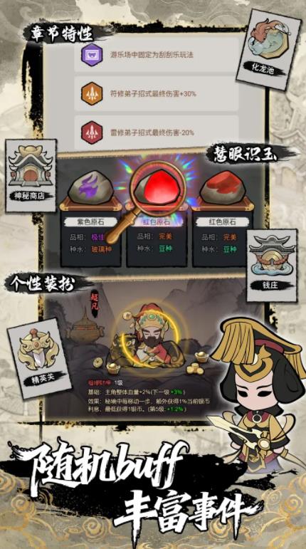 梦幻奇路免广告版2
