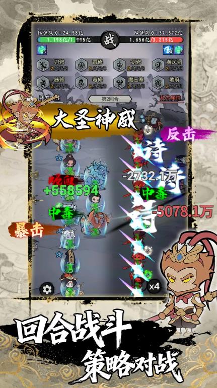 梦幻奇路免广告版3