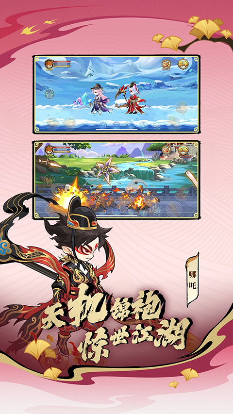 造梦西游ol手游0