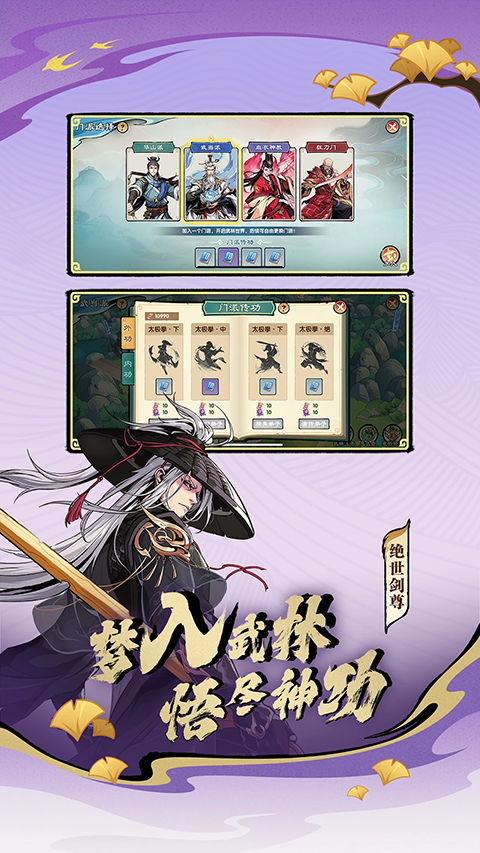 造梦西游ol手游2