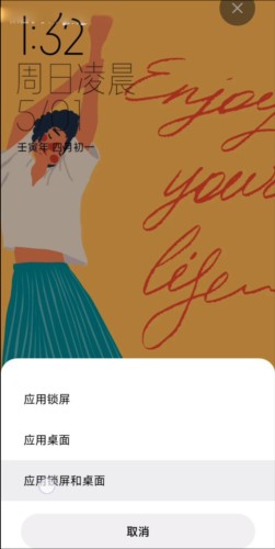 小米主题商店国内版图片8