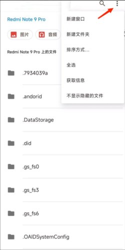 小米主题商店国内版图片12