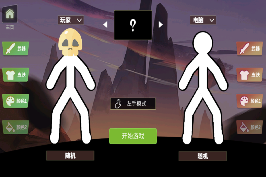 脑洞叠叠乐最新版1