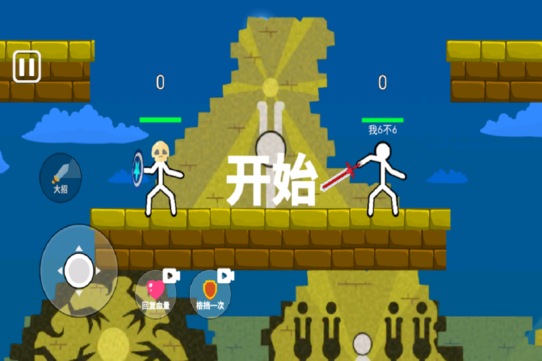 脑洞叠叠乐最新版0