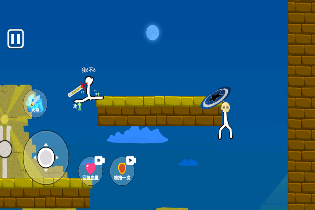 脑洞叠叠乐最新版3