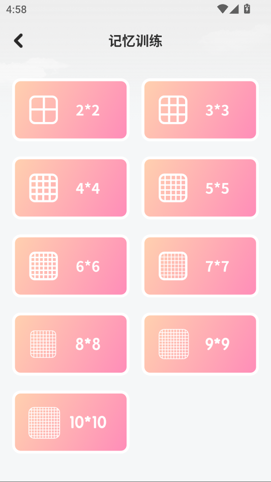 第一试卷网最新版