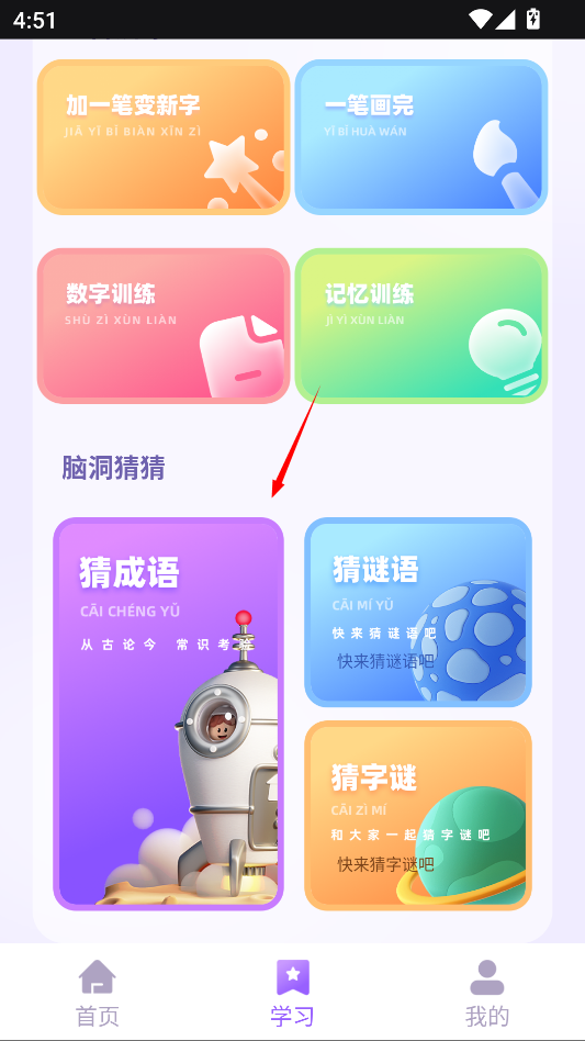 第一试卷网最新版