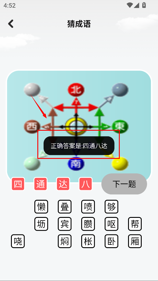 第一试卷网最新版