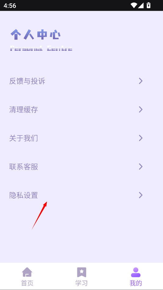 第一试卷网最新版