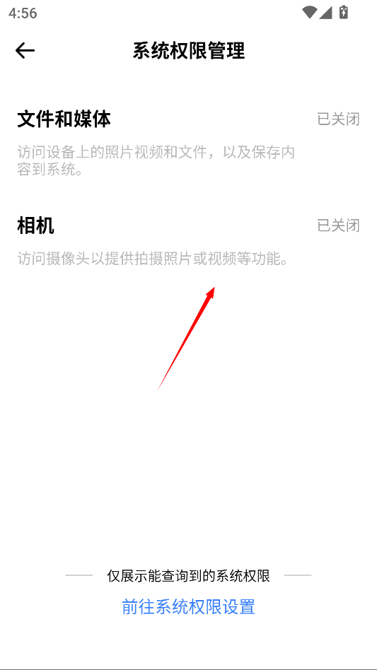 第一试卷网最新版
