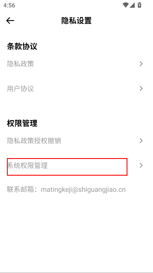 第一试卷网最新版