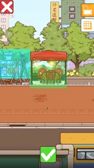 烟火食记游戏免费下载