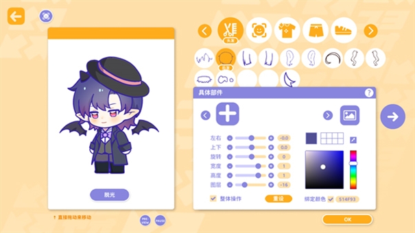 太太我喜欢你手机版2