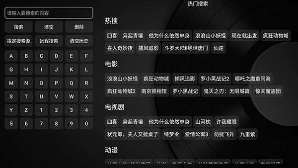 怎么播放影片配图2
