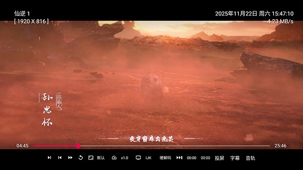 怎么播放影片配图5