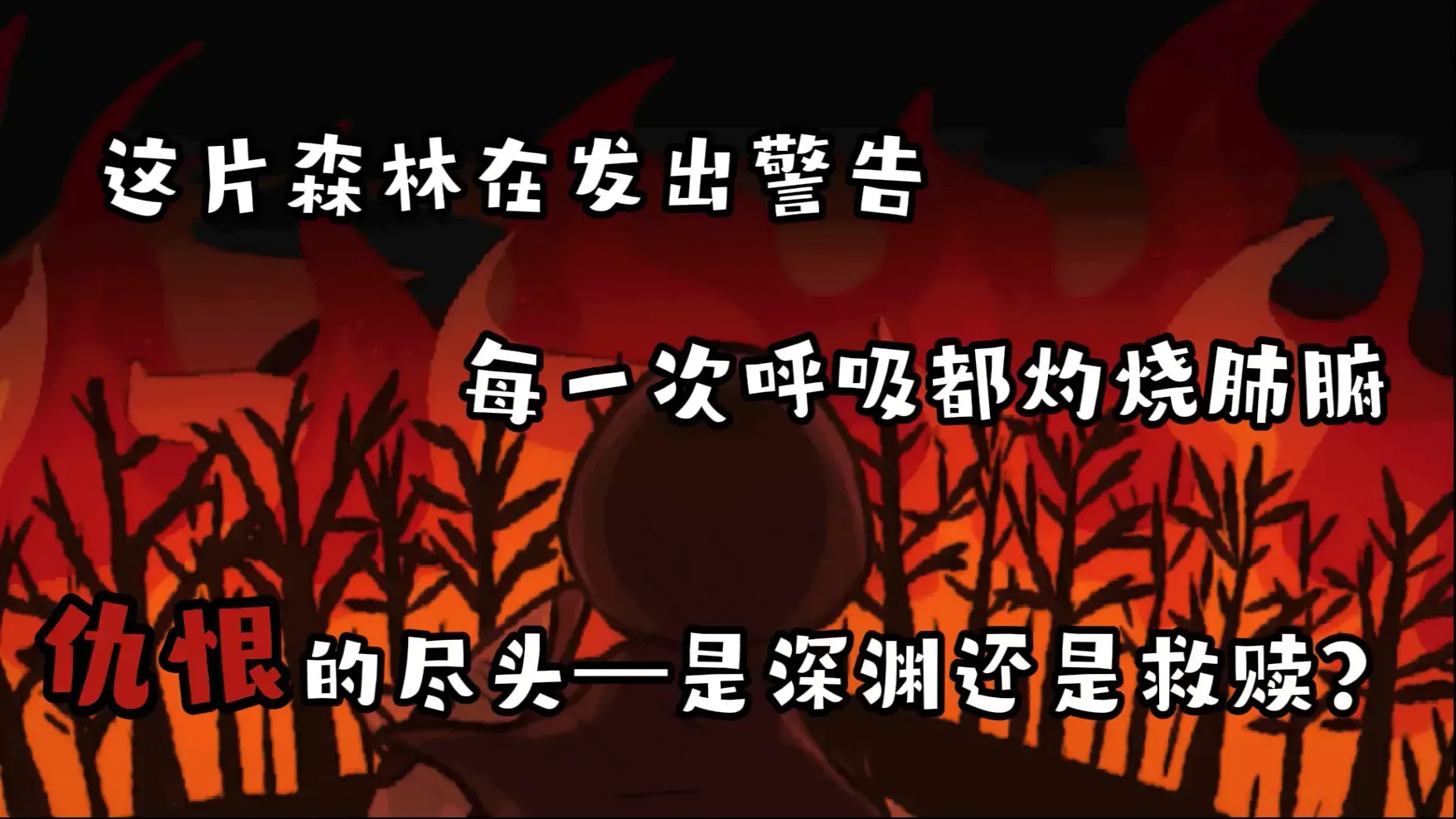 黑色之龙与黄昏之书完整版4