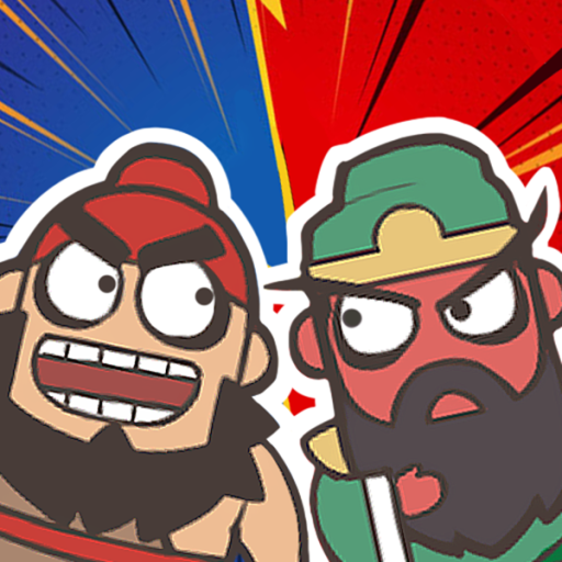 桃园三结仇1.2.7