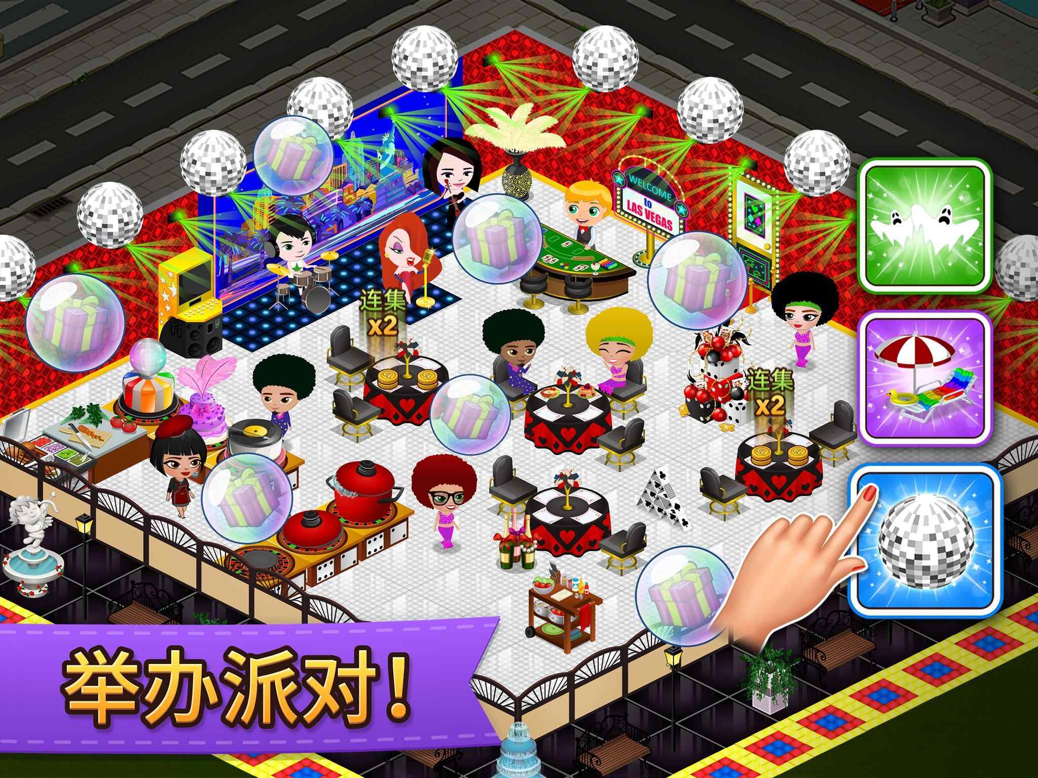 咖啡园厨房天地2026最新版0