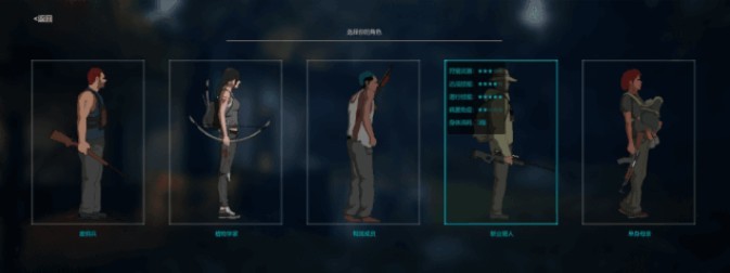 地表法则先遣者手游