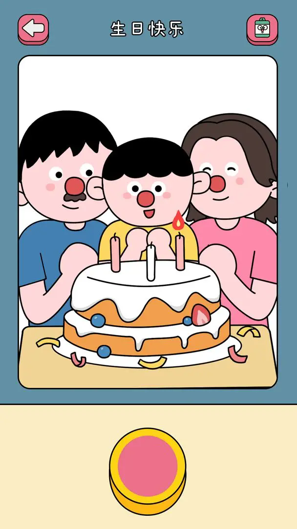 咔嚓一下最新版0