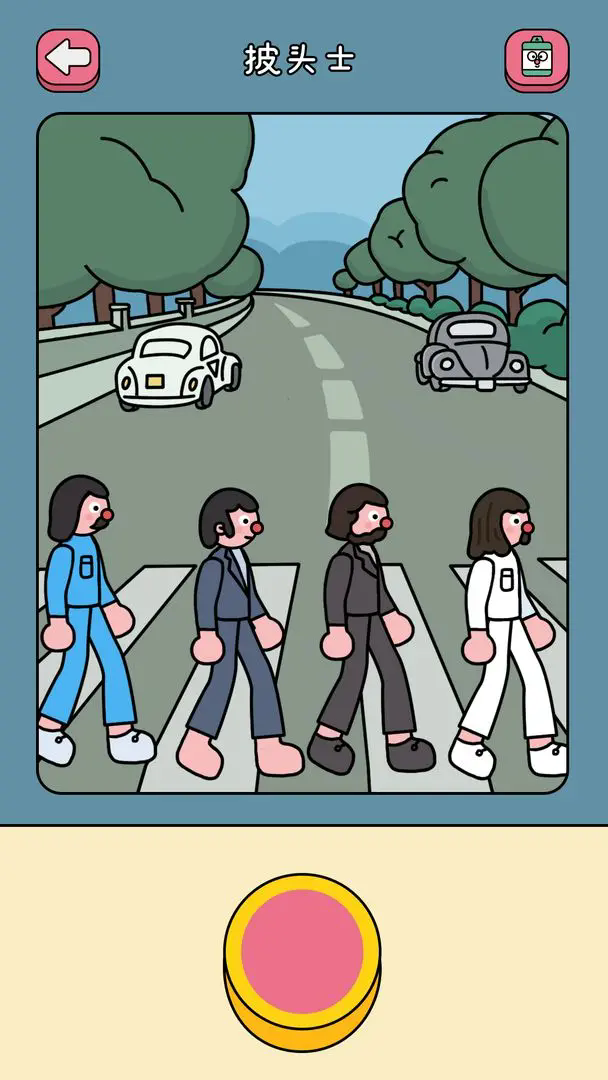 咔嚓一下最新版1