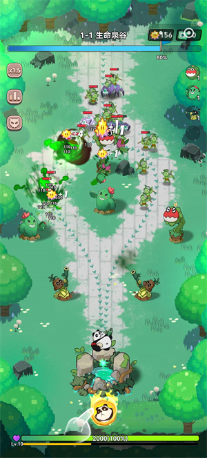 从前有座植物园小游戏