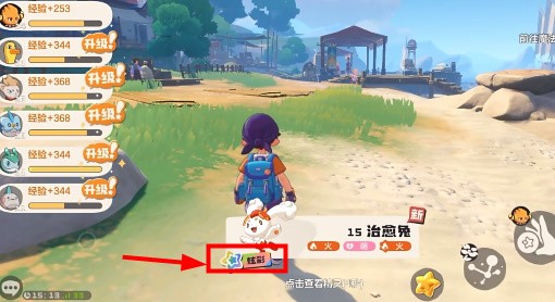 闪光宠物怎么获得3