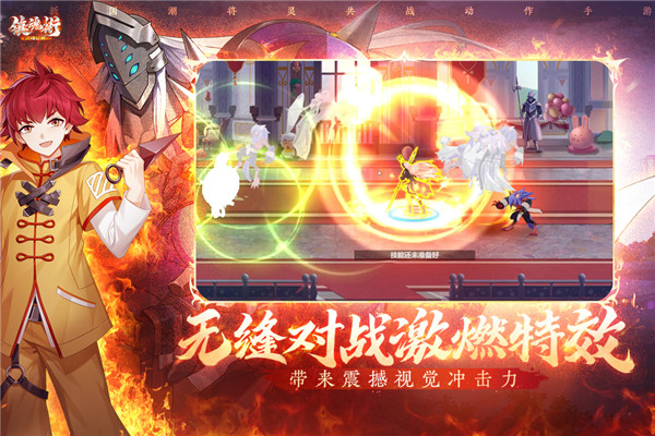 镇魂街武神觉醒官方版1