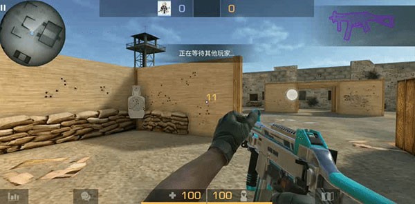 新手入门指南截图6