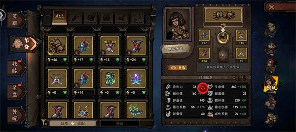 萨拉拳妹暴击流攻略2