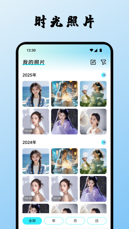 心悦汇时光15649