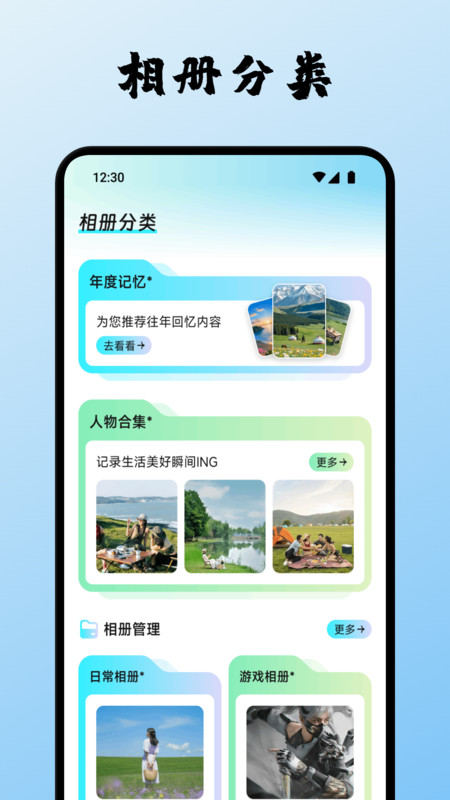 心悦汇时光15649