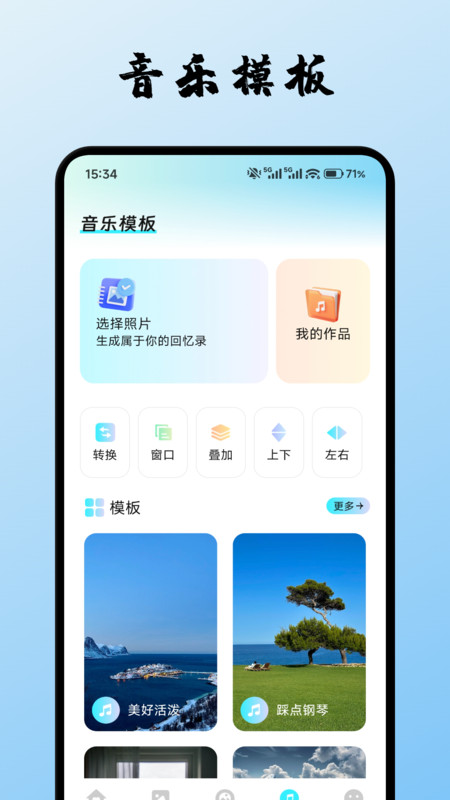 心悦汇时光15649