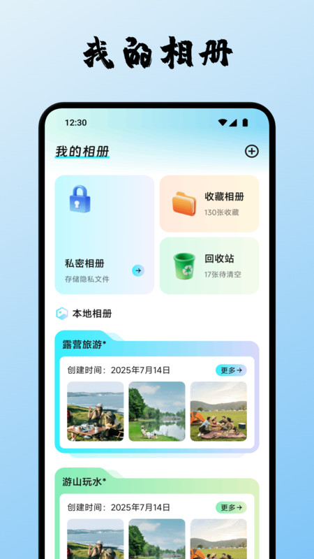 心悦汇时光15649