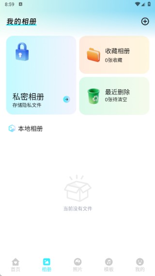 心悦汇时光