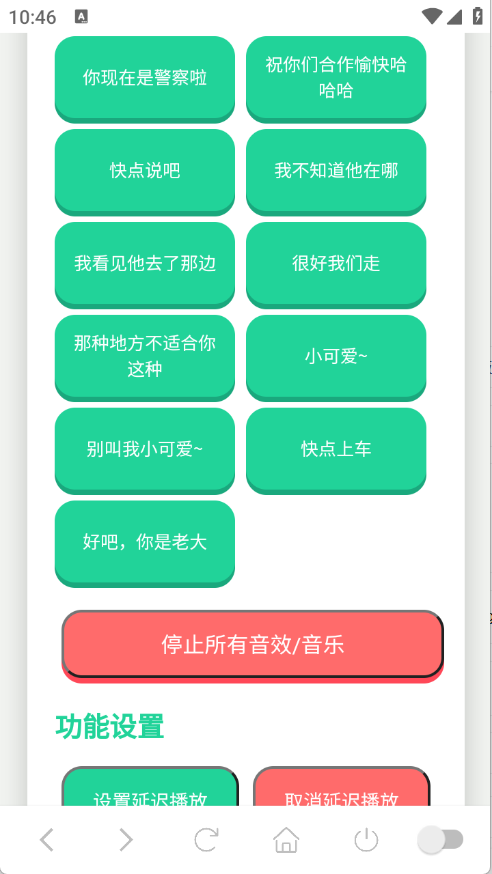尼克狐尼克语音盒15655