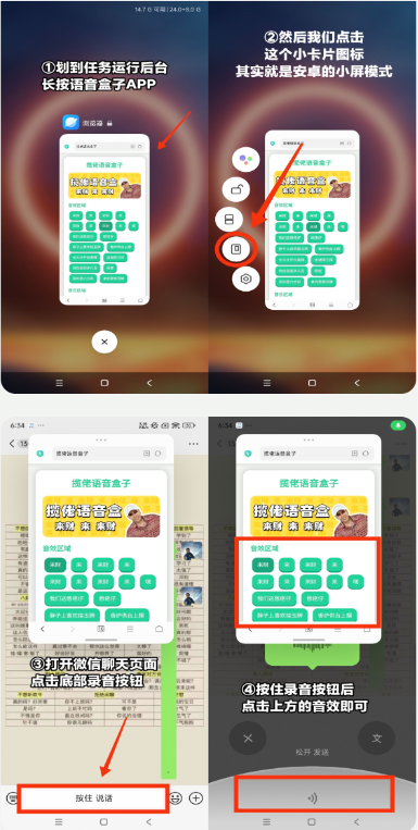尼克狐尼克语音盒