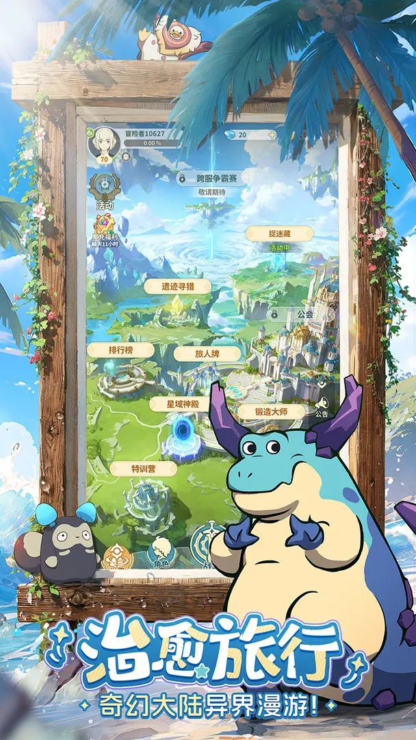 云海之下手机版29683