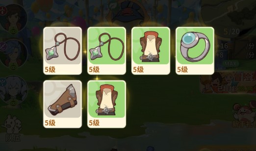 云海之下最新版本下载