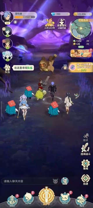 云海之下最新版本下载