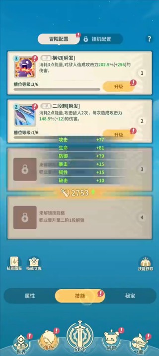 云海之下最新版本下载