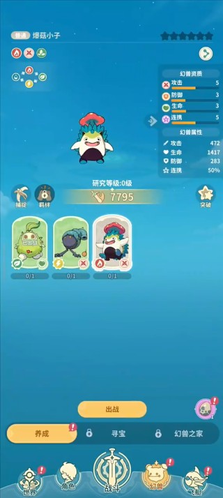 云海之下最新版本下载