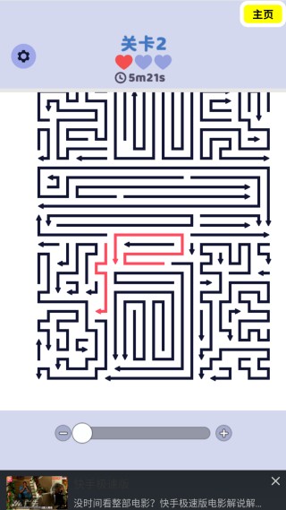 超级消消难不倒你吧