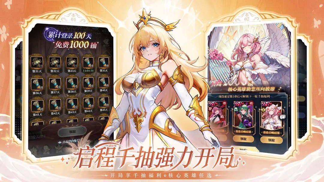 永暮幻想安卓版2