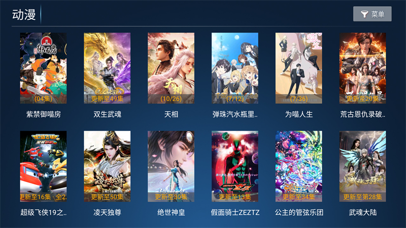 闪电影院最新版0