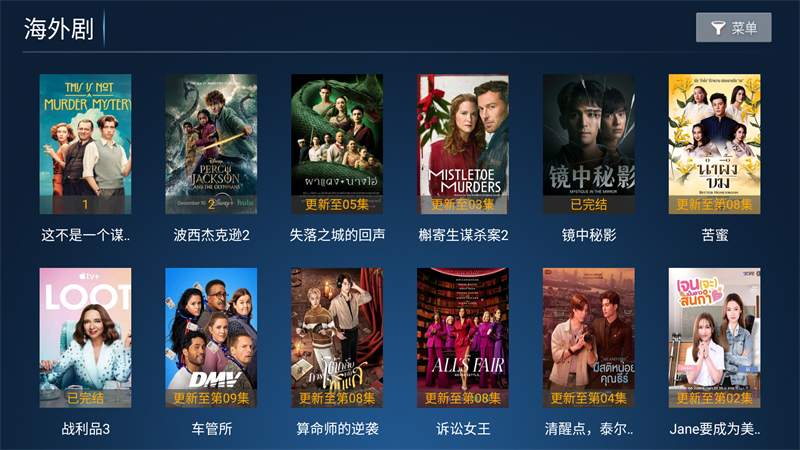 闪电影院最新版1