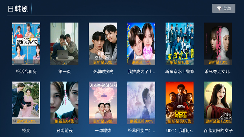闪电影院最新版2