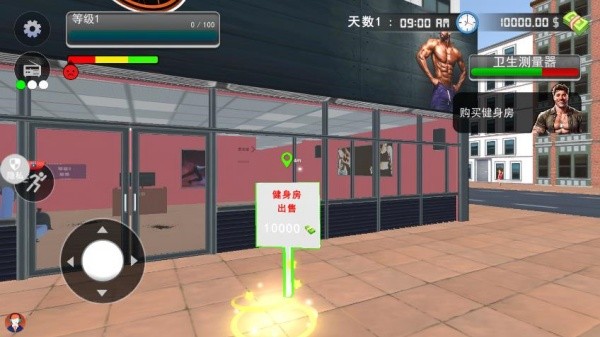 冲击模拟人生游戏下载